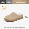 Mocasines de terciopelo Aogushi Dengjia para mujer 2026 Nuevo Otoño/Invierno para Exteriores sin cordones para Mujeres Embarazadas Suela Plana Medias Zapatillas peludas