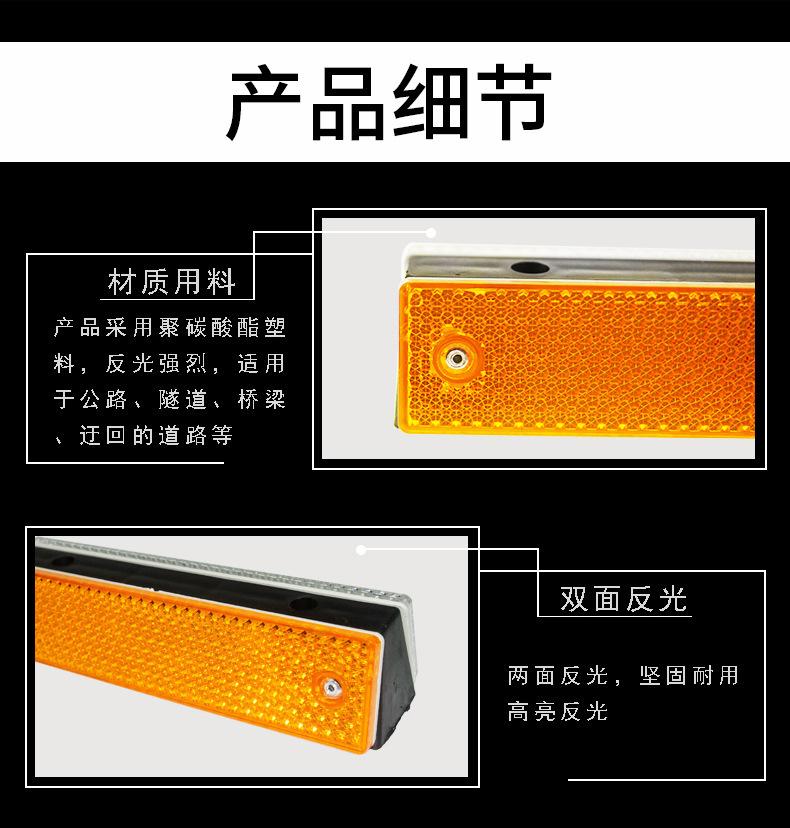 单双面长方形轮廓标反详情图05