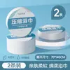 5 Toallas de Baño Comprimidas, Desechables, Engrosadas, Tamaño Grande, Empaquetadas Individualmente, Adecuadas para Viajes, Hotel, Viajes de Negocios, Portátiles