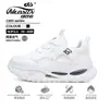 PLUS New Balance White Warrior Tênis Masculino Jovem Respirável Antiderrapante Tênis de Pai Masculino Super Quente Solado Grosso Tênis Esportivo para Corrida