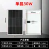 Panel Solar Exterior Nuevo 100W Monocristalino Panel de Carga Solar 12V Panel Solar para el Hogar