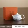 Tetera Xishi Hecha a Mano con Recubrimiento de Plata, Cocción Simple, Tetera Azul y Blanca, Maceta Multi-Flor para Oficina en Casa, Una Tetera, Dos Tazas, Juego en Caja de Regalo, Portátil