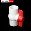 Accesorios para Tuberías de Suministro de Agua de PVC, Codos de Plástico 25, Tes Estéreo 25, Codos de 20, Tes de 32, Conectores Directos de Tres Vías y Cuatro Vías para Tanques de Peces