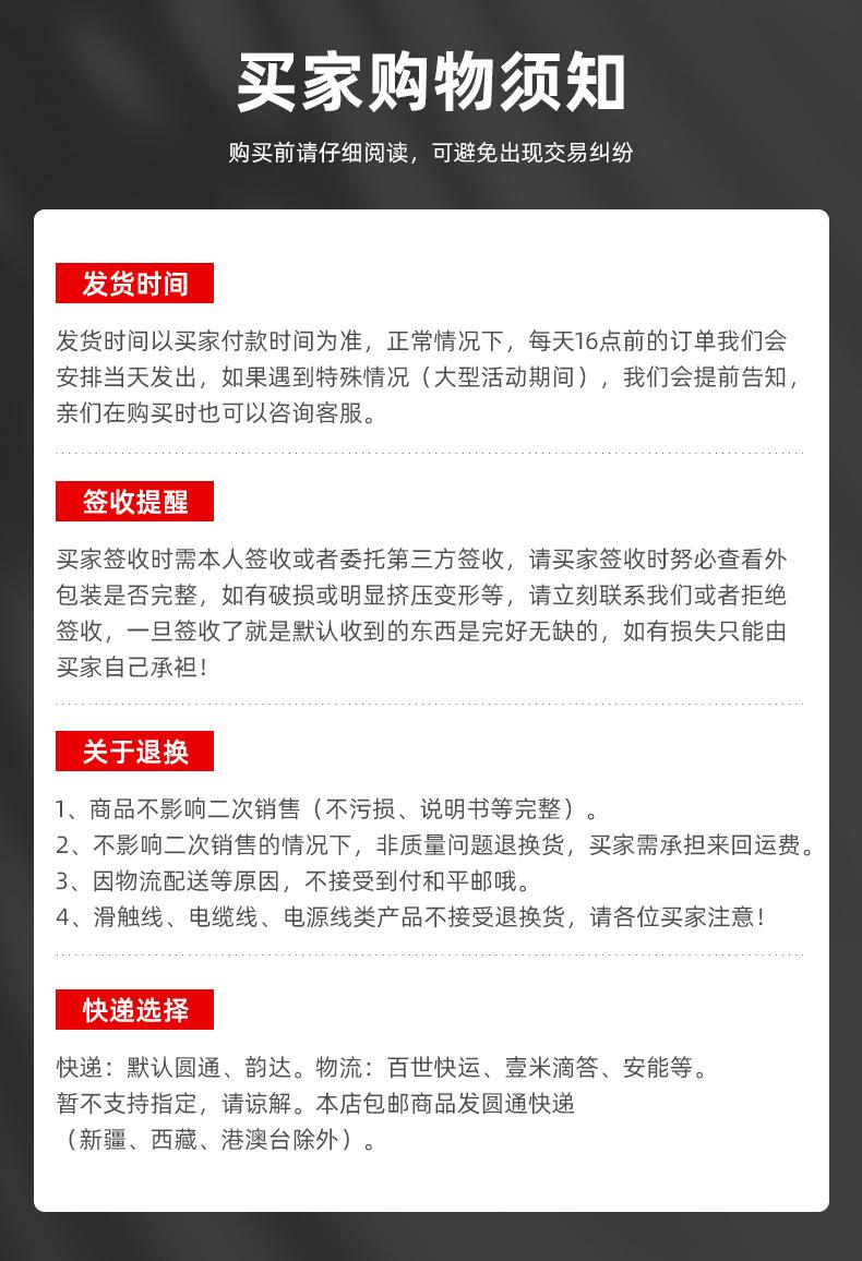 详情_16