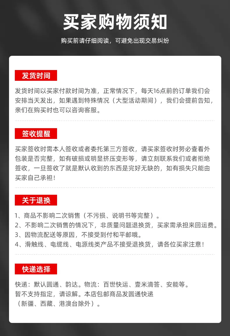 详情_16