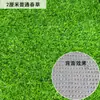 Césped Artificial Simulación Alfombra de Césped Plástico Planta Verde Falsa Jardín de Infancia Balcón Decoración Exterior Pared Césped Verde Recinto