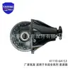 41110-6A153 Montagem do Diferencial é Adequada para Toyota Land Cruiser Fzj71 76 Montagem do Diferencial Dianteiro