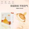 Venta al por mayor en tienda física cubierta protectora para pezones escudo para leche doble capa leche materna pro-alimentación anti-mordida silicona completa tabletas protectoras de leche auxiliar para la lactancia