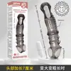 Agradable Funda de Cristal Vibratoria Estilo Dragón para Hombres, Uso Prolongado, Funda de Cristal Vibratoria, Restricción de Candado para Pene, Juguete Sexual Divertido de Larga Duración