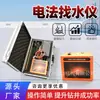Equipamento de detecção de água baseado em resistividade para mineração, usado para exploração de aquíferos subterrâneos, levantamentos de engenharia e localização e detecção de fontes de água