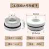 Anillo Cerámico Láser D28D/32D Han'S/Gangchun/Bond D31 Máquina de Corte Cuerpo Cerámico Accesorios Láser de Fibra