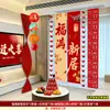Suprimentos para Cerimônia de Mudança para Casa Nova, Banners de Decoração para Casa Nova, Decorações Pendentes, Decorações de Cenário, Presentes, Conjunto Completo de Enfeites de Balão