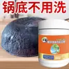 Quanyao Novo Creme Descontaminante de Óleo de Coco Limpador Multifuncional Doméstico Remoção de Ferrugem do Fundo de Panelas de Cozinha Limpeza Polimento