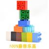 Compatible con Lego Foundation Bloques de Construcción Granulares Grandes a Granel Piezas Gruesas 2x 2 Ladrillo Alto 4 Agujeros Jardín de Infancia Juguete de Empalme de Plástico