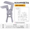 Tesoura Pneumática Automática FUMA de Taiwan para ângulo MS-20 manipulador quadrado tesoura pneumática tipo de instalação tesoura pneumática