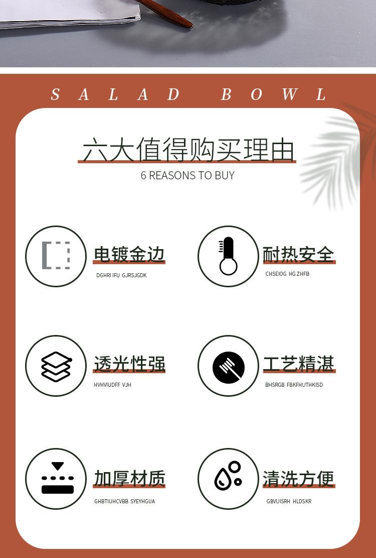 详情页_02.jpg