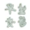 2025 Zaosheng Guizi Molde de Primavera Pasta DIY Molde de Pastel de Simulación Herramientas para Hornear Molde de Plástico por Inyección
