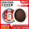 Pasta de Moxibustión con Barro Personalizada, Pasta Caliente de Moxibustión, Pasta de Barro Herbal para Salón de Belleza, Pasta de Barro de Artemisa, Pasta Caliente para Compresa Corporal, Moxibustión con Barro OEM