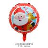 Balão de filme de alumínio de Natal Decoração de sala de aula escolar Balão de Papai Noel Dia de Ano Novo Decorações de cena de festa de ano novo