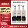 Trae Tu Propia Fragancia de Diosa Champú Personalizado Oem Champú con Fragancia de Aceites Esenciales Acondicionador Gel de Ducha Procesamiento Oem
