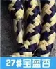 Cordão para capinha de celular de fábrica, 1,6 metros, 6mm, corda de polipropileno maciço, acessórios, 100+ cores opcionais