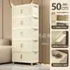 Armário de armazenamento, armário de armazenamento dobrável, armário de armazenamento para sala de estar doméstica, armário de brinquedos para crianças, armário para apartamento alugado, guarda-roupa, armário organizador