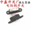 Interruptor KCD3 para cocina eléctrica, calentador eléctrico, accesorio con botón de luz para olla arrocera eléctrica multifuncional de 3500W