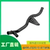 Aplicable a Volkswagen Golf Jetta Tiguan Audi A3 tubo de ventilación tubo de agua refrigerante OE 5Q0121070AB