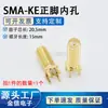 Asiento para Pie Positivo Sma Asiento de Antena Rf Sma-Ke Conector Hembra Sma Asiento Hembra para Antena 4g 3g Gsm Gps