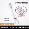 Cabo de Iluminação para Painel Sling Sling Sling de Aço Inoxidável Lâmpada para Plantas Cabo de Aço Inoxidável 304 Tubo Sling de Iluminação
