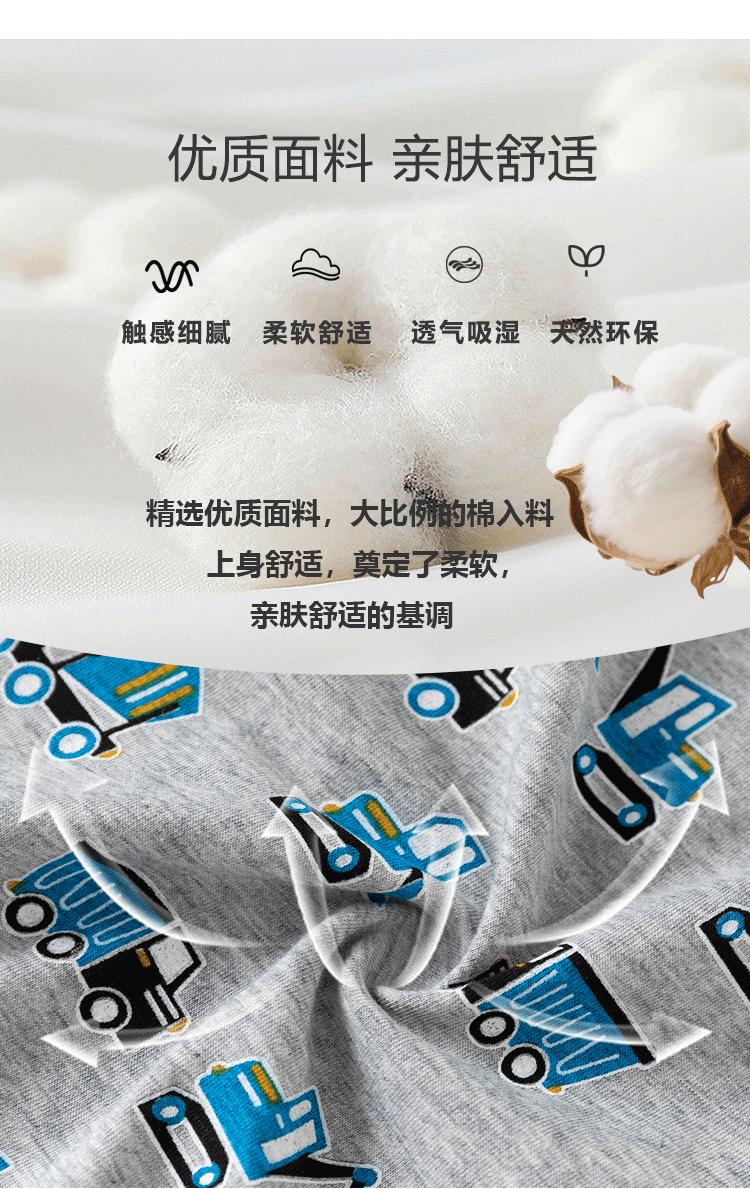 童装长袖家居服108_08