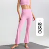 Pantalones de Yoga Deportivos al Aire Libre Frescos y Amigables con la Piel, Sensación Desnuda, Fitness, Pierna Ancha Acampanados Cortos para Mujeres Petites