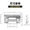 Cuchilla de Gradiente de Cabeza de Aceite de Alta Dureza Transfronteriza con Dientes Largos y Cortos, Cabezal de Cuchilla Cerámica de Cortapelos Eléctrico de Zirconia, Cuchilla Eléctrica