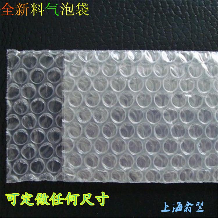 气泡袋 (1)_副本