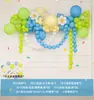 Cerimônia de volta às aulas corrente de balões rabo de dopamina arranjo birthday decoração de parede de fundo para sala de aula de jardim de infância