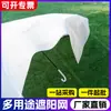 Fabricantes de Malla Sombra Blanca al por Mayor para Invernadero, Patio y Azotea, Protección Solar, Aislamiento Térmico, Protección UV, Malla de Sombra para Exteriores Personalización
