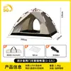 Barraca para Acampamento ao Ar Livre, Montagem Rápida Automática de Um Segundo, Não Requer Montagem, Barraca de Acampamento Dobrável Conveniente, Proteção Solar e à Prova de Chuva, Atacado