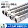 Mangueira Corrugada de Aço Inoxidável 304 4 6 1 Vapor Alta Pressão Alta Temperatura Metal Industrial Aço Trançado Fio Flexível Mangueira