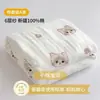 Manta de gasa de seis capas de algodón para maternidad e infantil Clase A, colcha de algodón puro para bebé, toalla de baño, manta para todas las estaciones, colcha de verano para siesta en el jardín de infancia, aire acondicionado 3