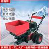 Pequeño esparcidor de agente derretidor de nieve, máquina de empuje manual para derretir nieve, removedor de nieve en carreteras, esparcidor de sal para nieve