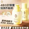 Crema para Bebé Congben Ratón Crema Facial para Bebé Esencia Hidratante para el Cuidado de la Piel Loción Hidratante Antiescamosidad Infantil Gotas de Huevo Nutritivas Dropshipping