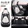 Funda de Cojín General Motors Cuatro Estaciones Funda Completa para Asiento Dibujos Animados Lindos Lino Accesorios para Asiento Diosa