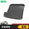 Adecuado para Alfombrilla de Maletero Volkswagen Lavida Plus Sagitar Passat Pro Magotan B9 Baolai Lingdu Cc Golf 8