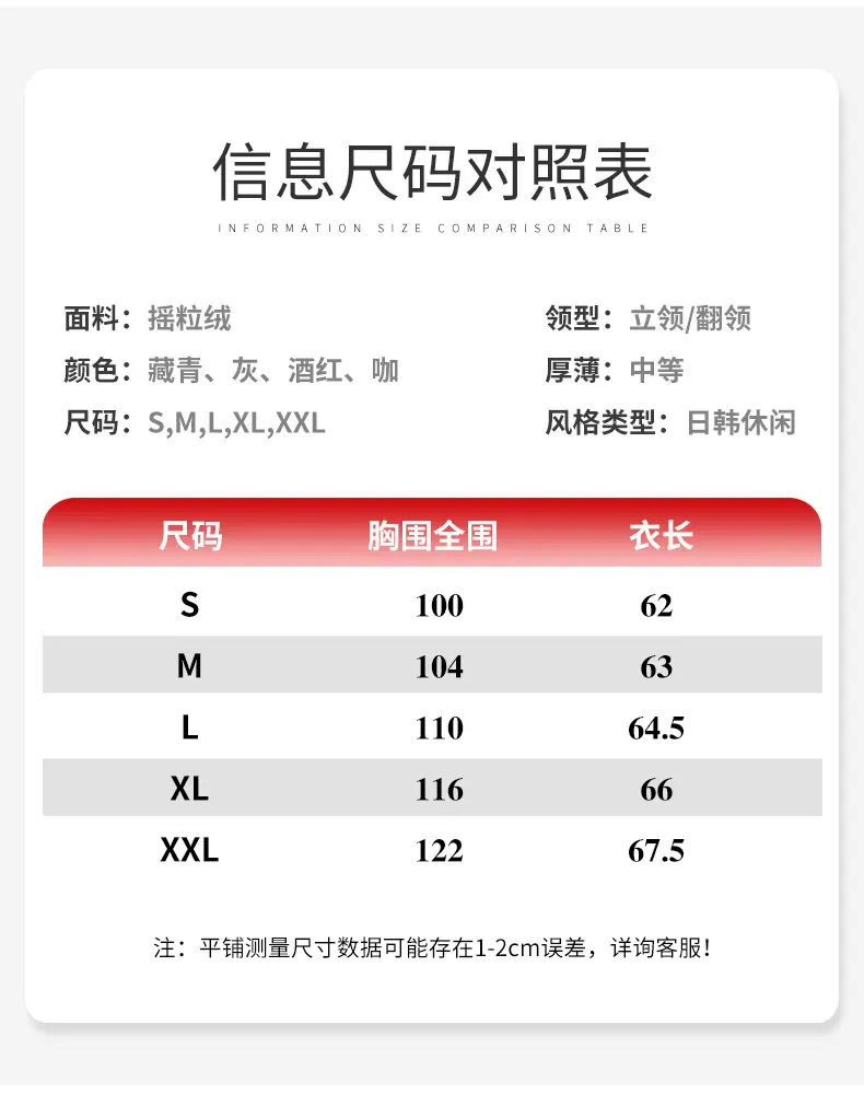 摇粒绒外套33_08