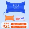 Bolsa de Oxigênio Travesseiro de Oxigênio Doméstico 42L Pacote de Oxigênio Portátil Bolsa de Oxigênio de Emergência Altitude Elevada Xizang Pacote de Oxigênio para Viagem