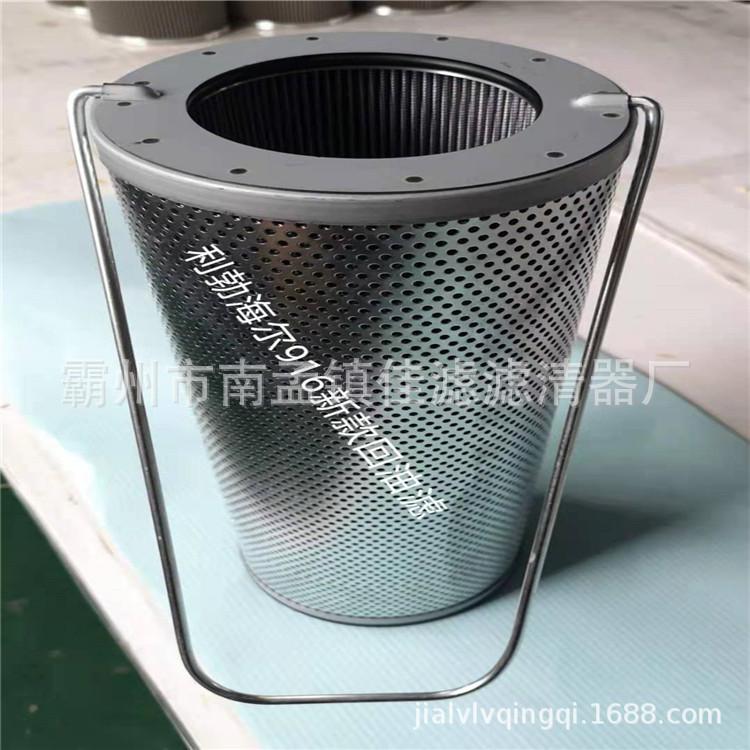 利勃海尔916新款回油滤芯  2_副本