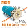 Anillo rozante gas-eléctrico, junta neumática de rotación ilimitada, 2~24 canales, anillo rozante de circuito agua-eléctrico, grado universal, alta velocidad