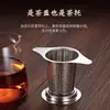 Colador de té de acero inoxidable 304 Filtro de hojas de té Infusor de té Separador de té Malla de filtro para té Taza con filtro para bolsas de té