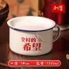 Tazón de fideos instantáneos de esmalte dormitorio de estudiantes grande engrosado boutique fideos instantáneos comida rápida Taza nostálgico tazón de arroz antiguo lonchera