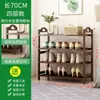 Zapatero para entrada de casa, estante de almacenamiento para pasillo interior de dormitorio, gabinete de almacenamiento de zapatos, modelo económico popular nuevo 2025